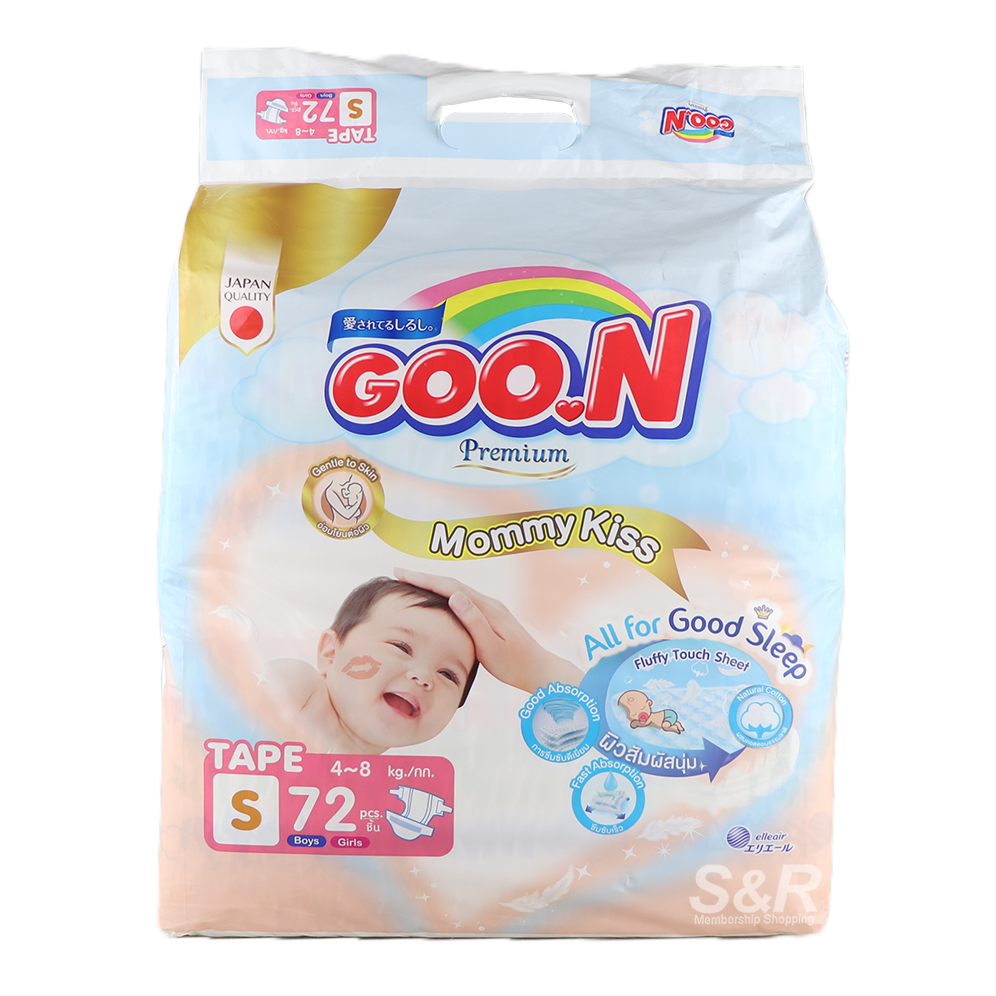 Goo.N Premium Small Tape Diaper 72pcs Goo.N Premium Small Tape Diaper 72pcs